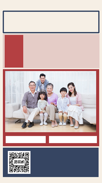 新年拍摄全家福简约创意手机海报背景