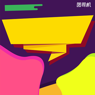 时尚低价风暴促销创新售馨促销打折主图背景