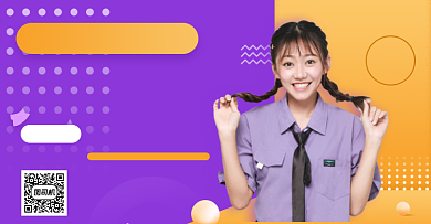 渐变医美整形优惠活动横版海报背景