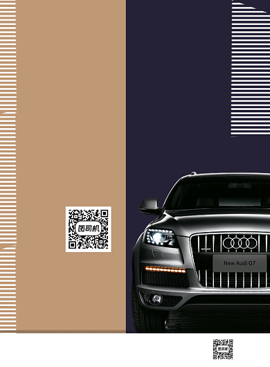 汽车驾校招生报名促销宣传印刷海报背景