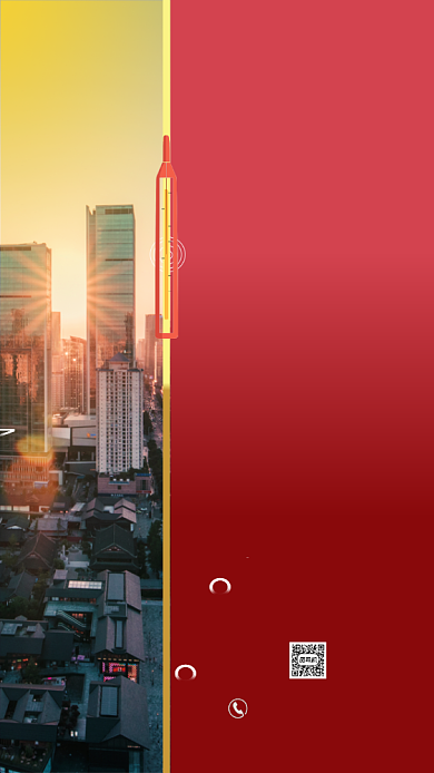 红色大气大暑节气手机启海报背景