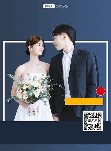 婚纱定制时尚简约优惠活动印刷海报背景