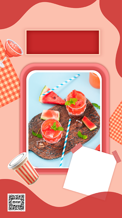 早安时尚简约早安日签宣传手机海报背景