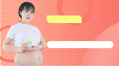 宝妈育儿课程封面背景