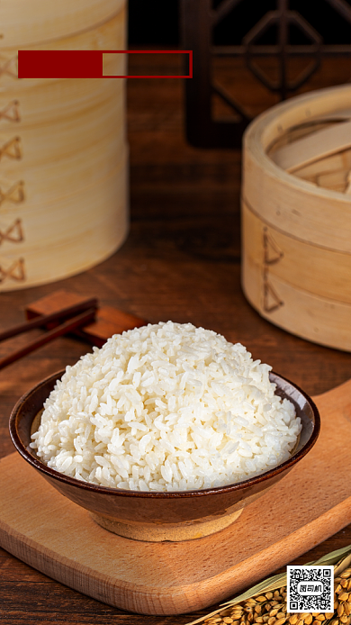 珍惜粮食宣传手机海报背景