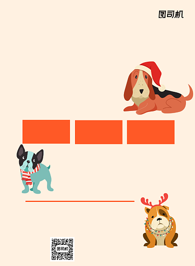 宠物店开业纯色卡通宣传推广印刷海报背景