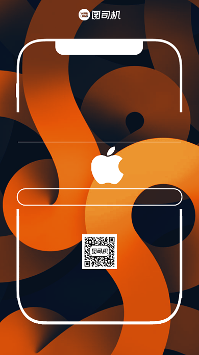 新品预售创意极简风手机海报背景