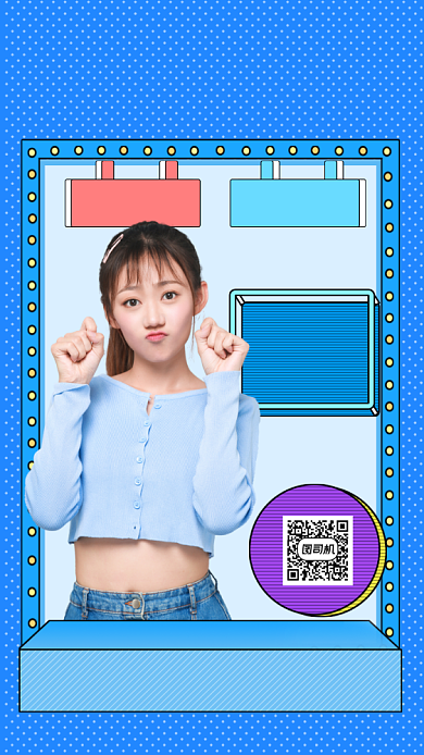 蓝色摄影画风开学季直播促销海报背景