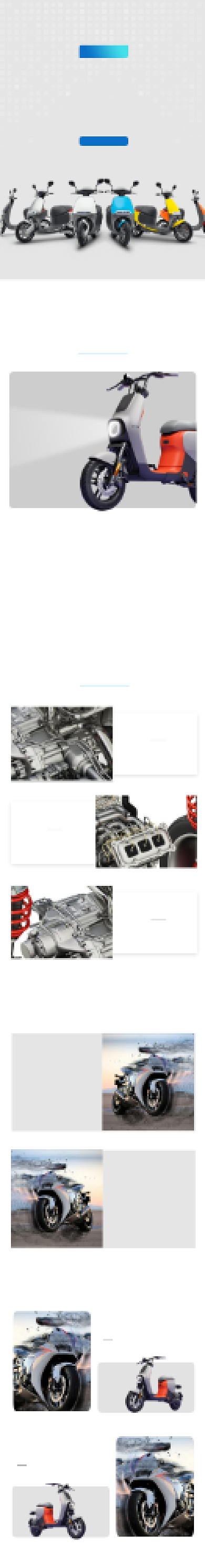 电动车摩托车代步车详情页背景
