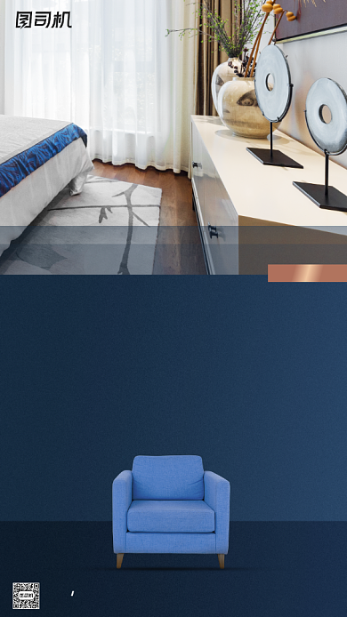 房地产宣传促销手机海报背景