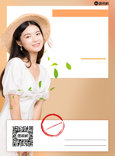 服饰女装促销简约印刷海报背景