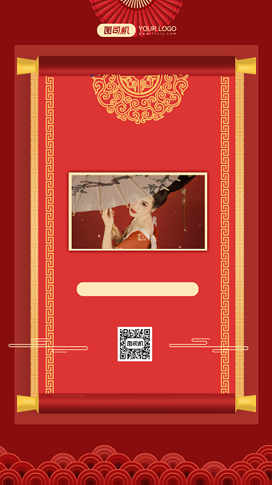 汉服促销中国风手机海报背景