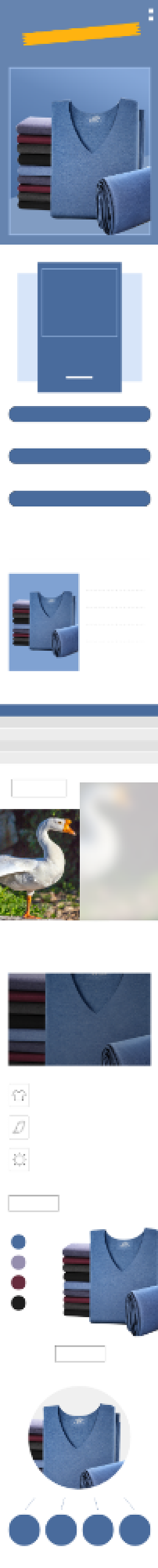 中年保暖内衣老年轻薄保温套装详情页背景