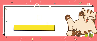 宠物行为训练公众号首图背景