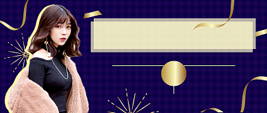 双十二年末福利新媒体首图背景