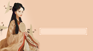 古风人物插画培训课程封面背景