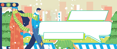 冷空气过冬防寒卡通公众号首图背景