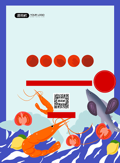 自助餐海鲜蓝色卡通餐饮美食印刷海报背景