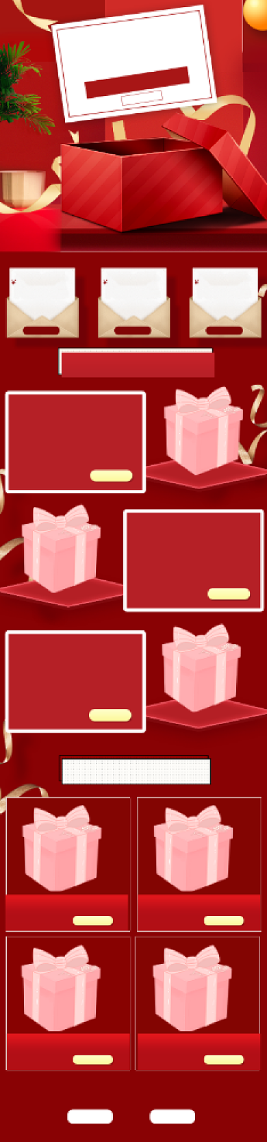 红色双十一双十二大促淘宝天猫首页模板背景