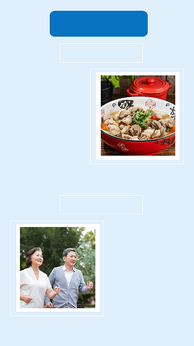 简约冬季养生文章配图背景