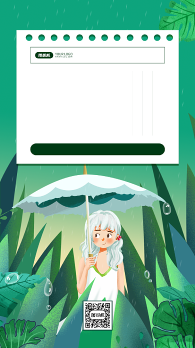 白露传统节气手机海报背景