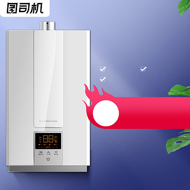 热水器主图直通车图背景