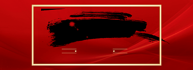 红色双十二破亿活动喜报战报海报背景