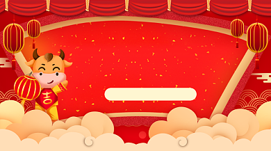 2021年货大狂欢倒计时手机海报背景