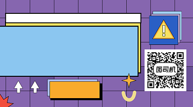 最新科技资讯撞色几何长形二维码背景