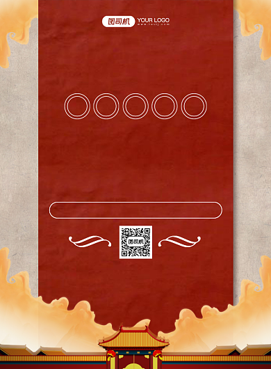 厂家直销中国风复古优惠宣传印刷海报背景