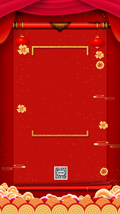 金榜题名谢师宴中国风手机海报背景