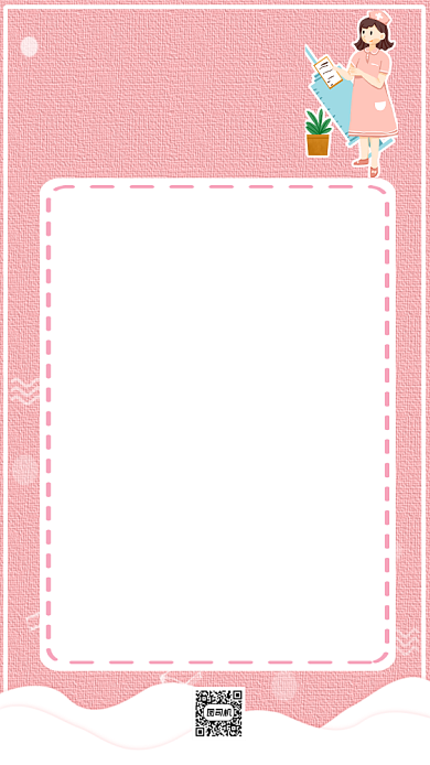 护士考试报名解析简约手机海报背景