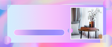 秋冬家装节客厅家居软装公众号首图背景