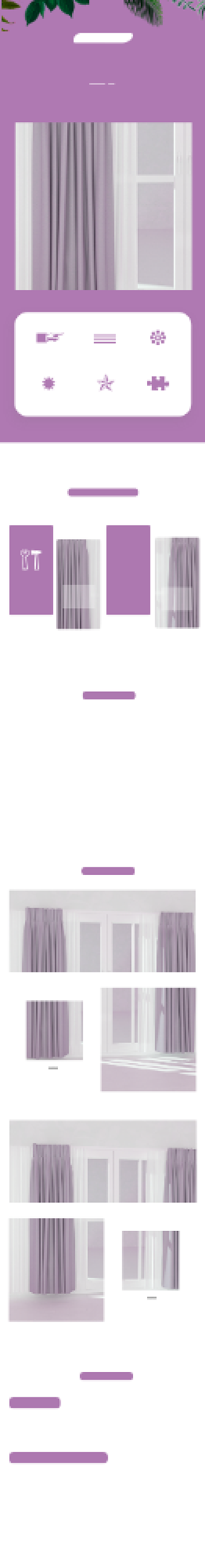 2020窗帘窗户家居详情页背景