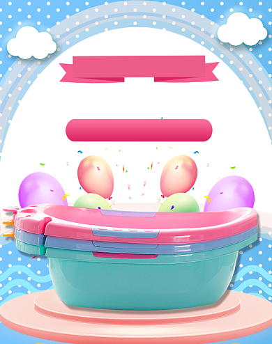 蓝色波点婴儿浴盆促销海报背景
