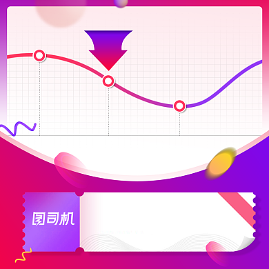 紫色预售价格主图降价优惠券电商模板背景