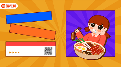 10月吃货节简约复古手机横版海报背景