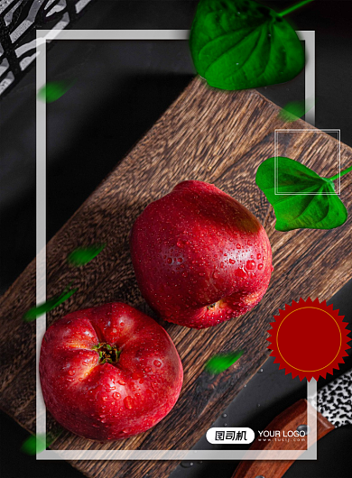 糖心苹果助农产品印刷海报背景