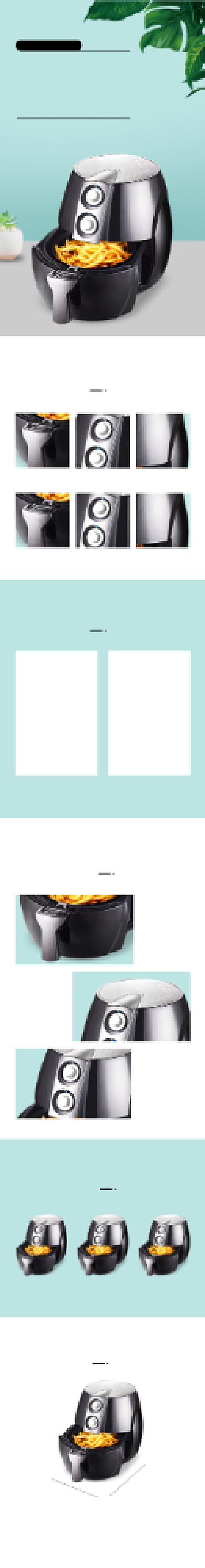 空气炸锅无油电炸锅数码电器详情页背景