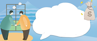 嘘寒问暖打笔巨款公众号首图背景