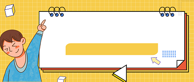 黄色几何简约90后存款公众号首图背景