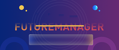 渐变未来经理人公众号首图背景