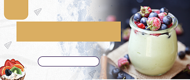 秋季甜品新上市促销公众号首图背景