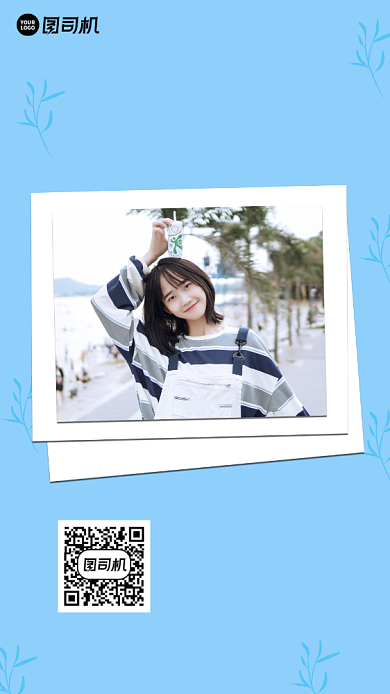 蓝色小清新简约正能量早安日签背景