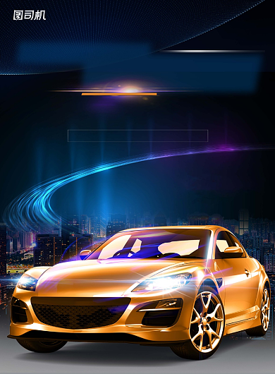 汽车酷炫黑橙色修理年检服务大气海报背景