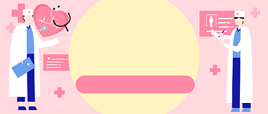 急救口诀之心肺复苏公众号首图背景