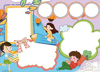 英语阅读英文读手抄报小报背景