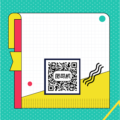 扫码听课绿色几何方形二维码背景