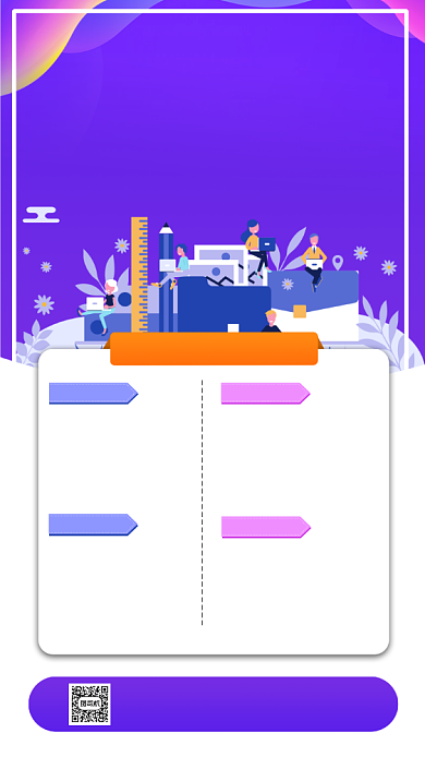 商务日语培训课程招生手机海报背景