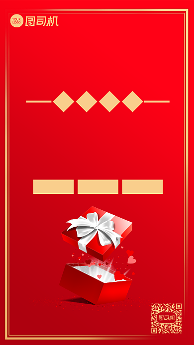 新店开业美容店开业宣传促销手机海报背景